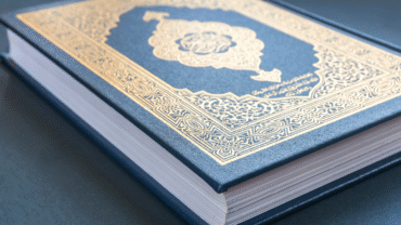 Enseignement du Coran et des sciences islamiques